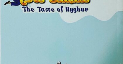 The taste of Uyghur
