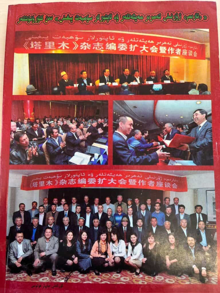 in the picture Perhat Tursun with other Uyghur writers. He awarded in 2013 by regional government