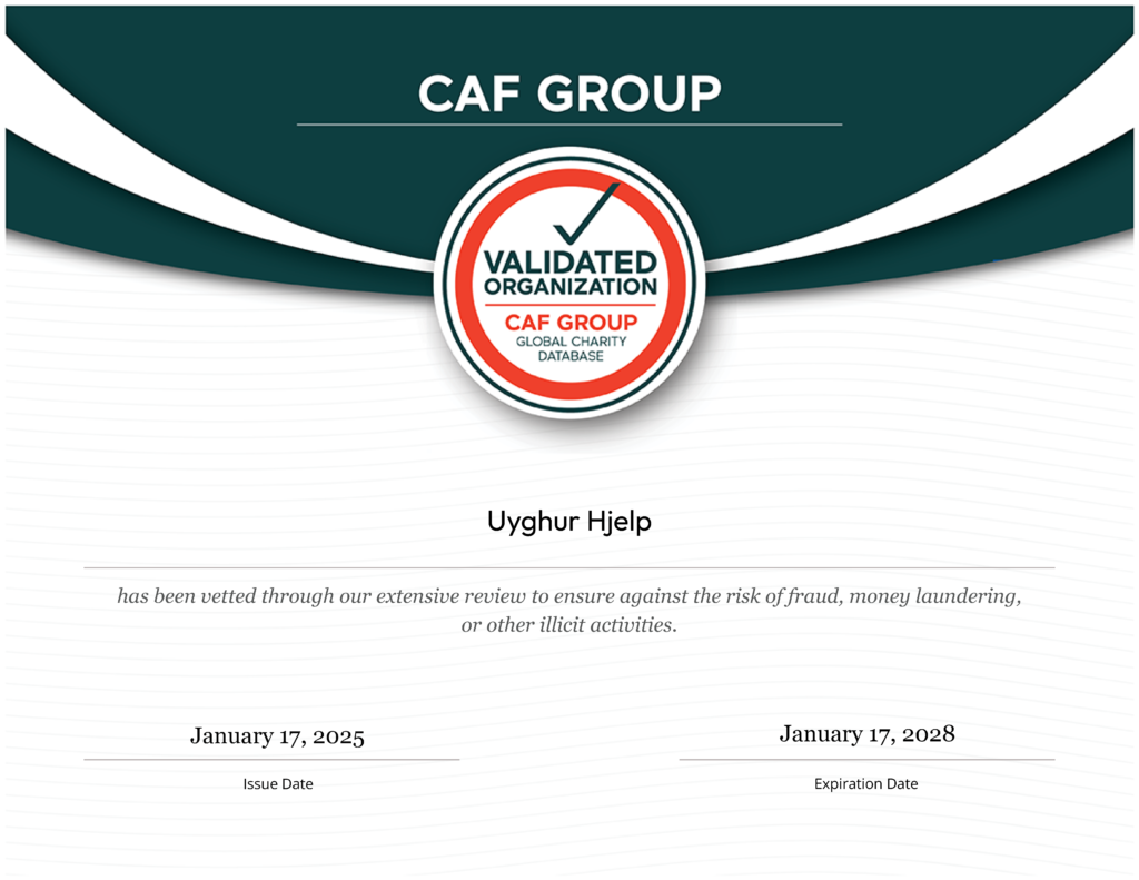 CAF International Certificate