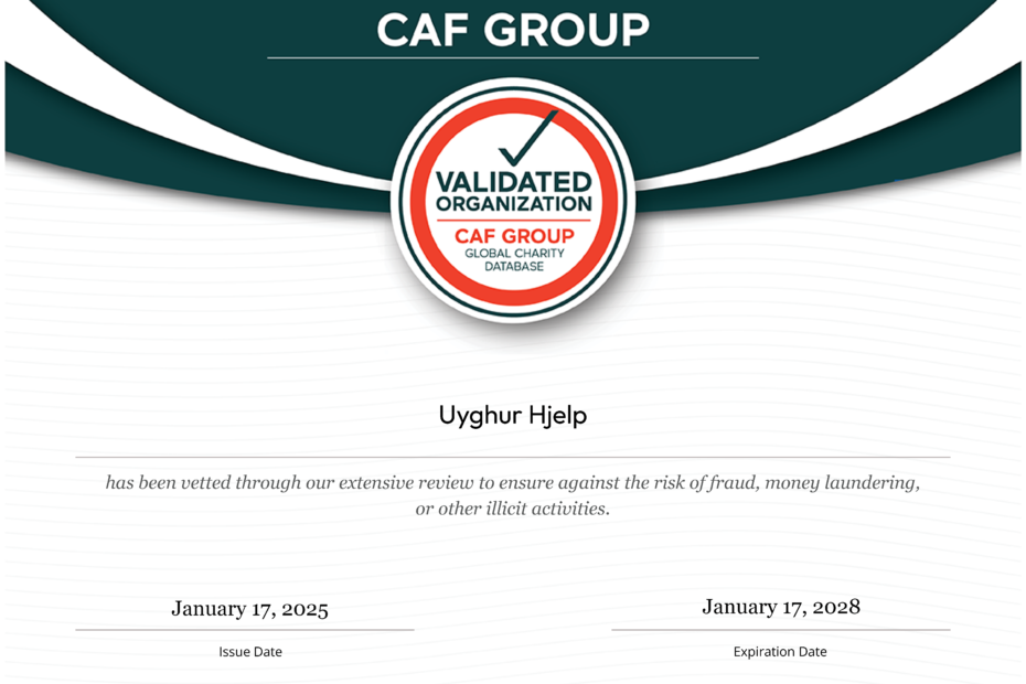 CAF International Certificate