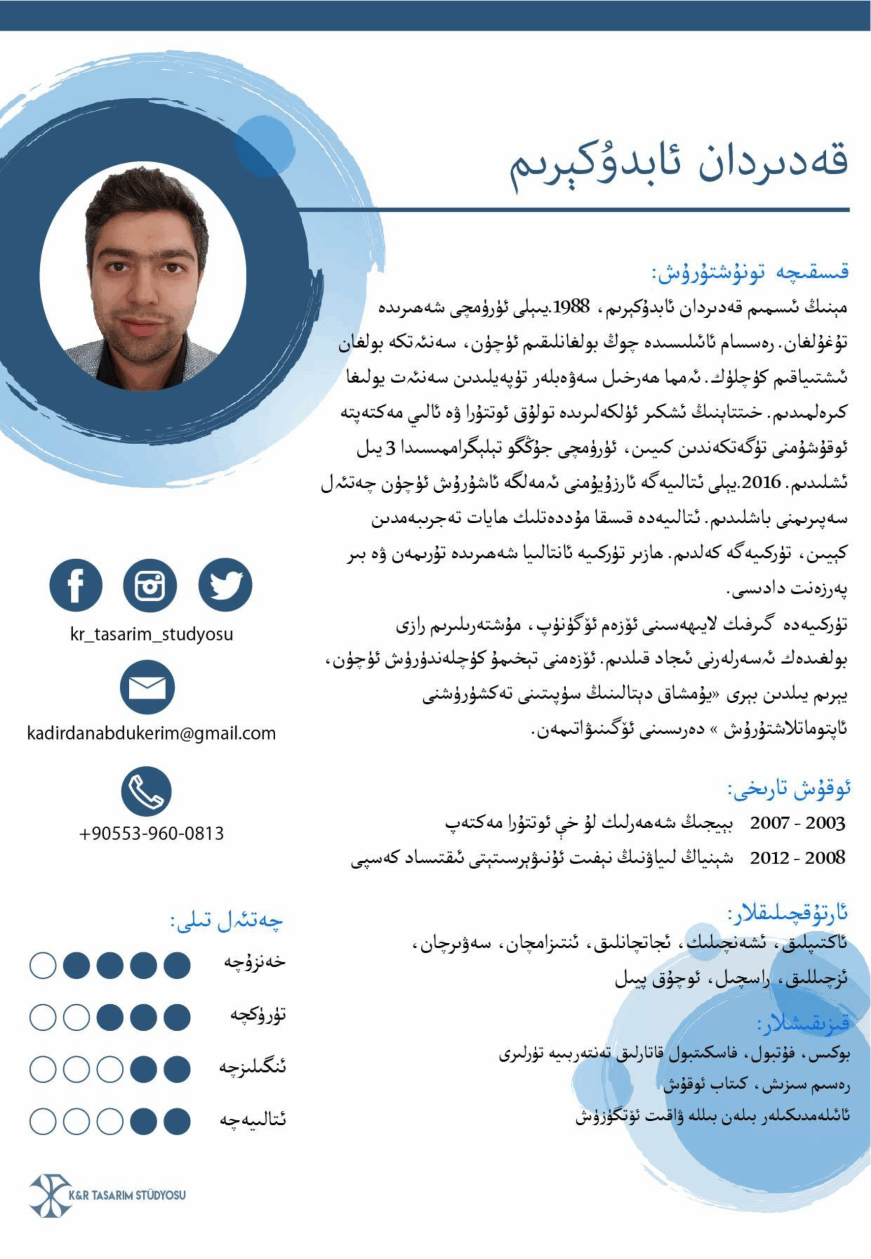 Kedirdan Abdukerim Portfolio